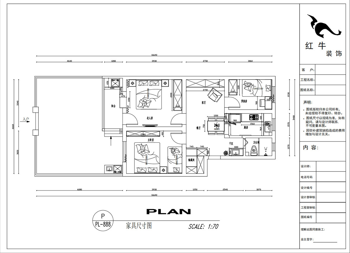 吳波｜土壤研究所小區(qū)27-102-77㎡-現(xiàn)代簡(jiǎn)約風(fēng)格｜3室2廳1衛(wèi)｜舊房裝修｜定制家｜全包11萬｜00_03家具尺寸圖