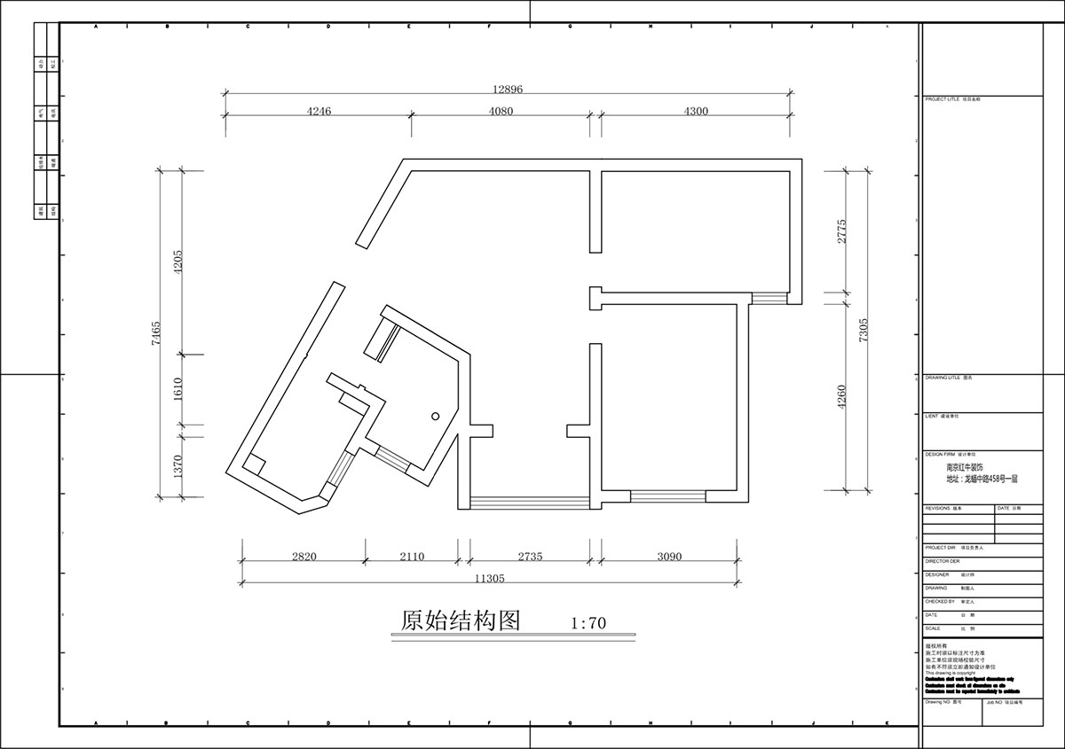 蔣?。埥^(qū)陽光廣場5-2002-90㎡-現(xiàn)代簡約風(fēng)格｜2室2廳1衛(wèi)｜二手房裝修｜定制家｜全包12萬｜00_01原始結(jié)構(gòu)圖