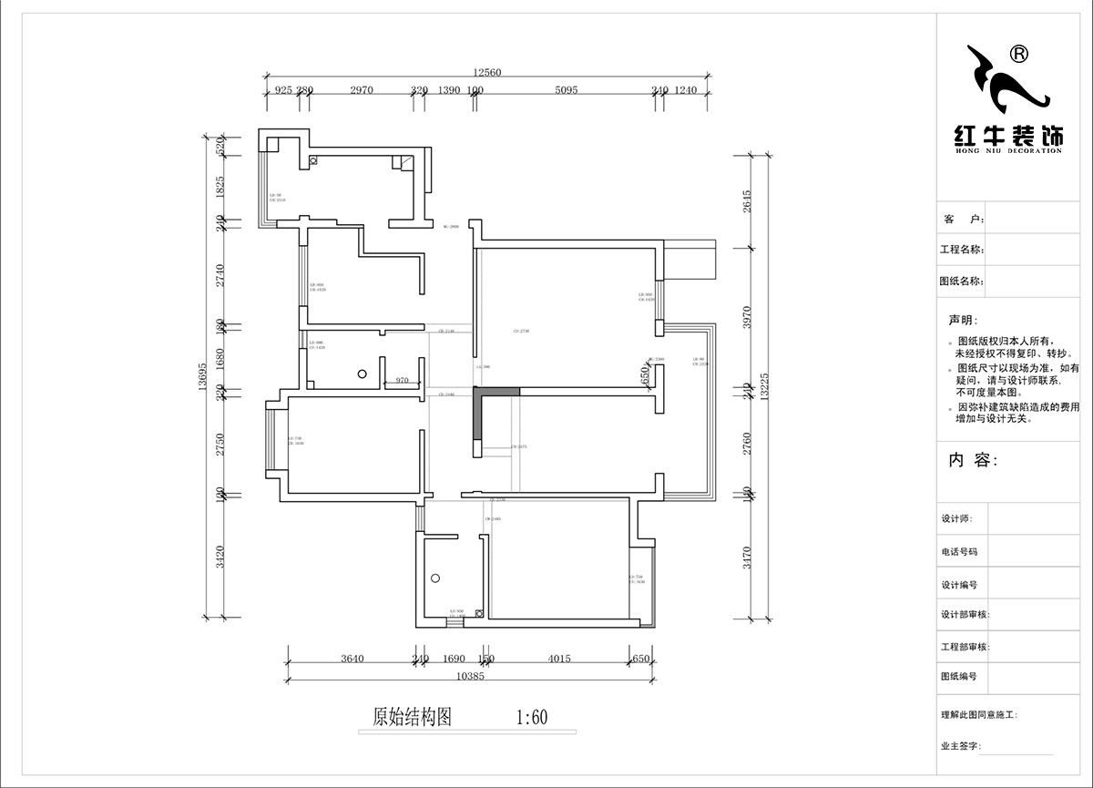 蔣琛｜融僑中央花園4-603-135㎡-現(xiàn)代簡約風(fēng)格｜3室2廳2衛(wèi)｜毛坯裝修｜定制家｜全包16萬｜00_01原始結(jié)構(gòu)圖
