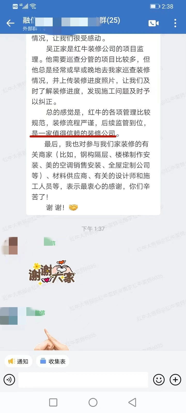 超熱乎的！接連不斷的客戶真實評價！以口碑鑄就品牌力量！02客戶評價