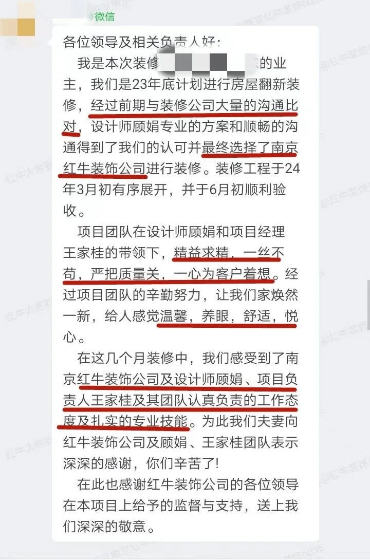 超熱乎的！接連不斷的客戶真實評價！以口碑鑄就品牌力量！03客戶評價