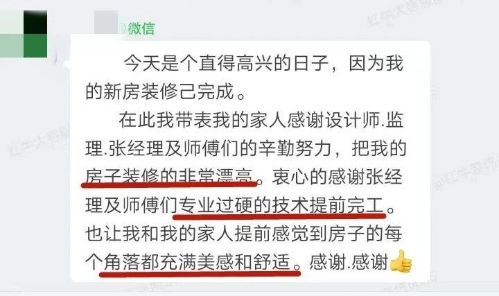 超熱乎的！接連不斷的客戶真實評價！以口碑鑄就品牌力量！04客戶評價