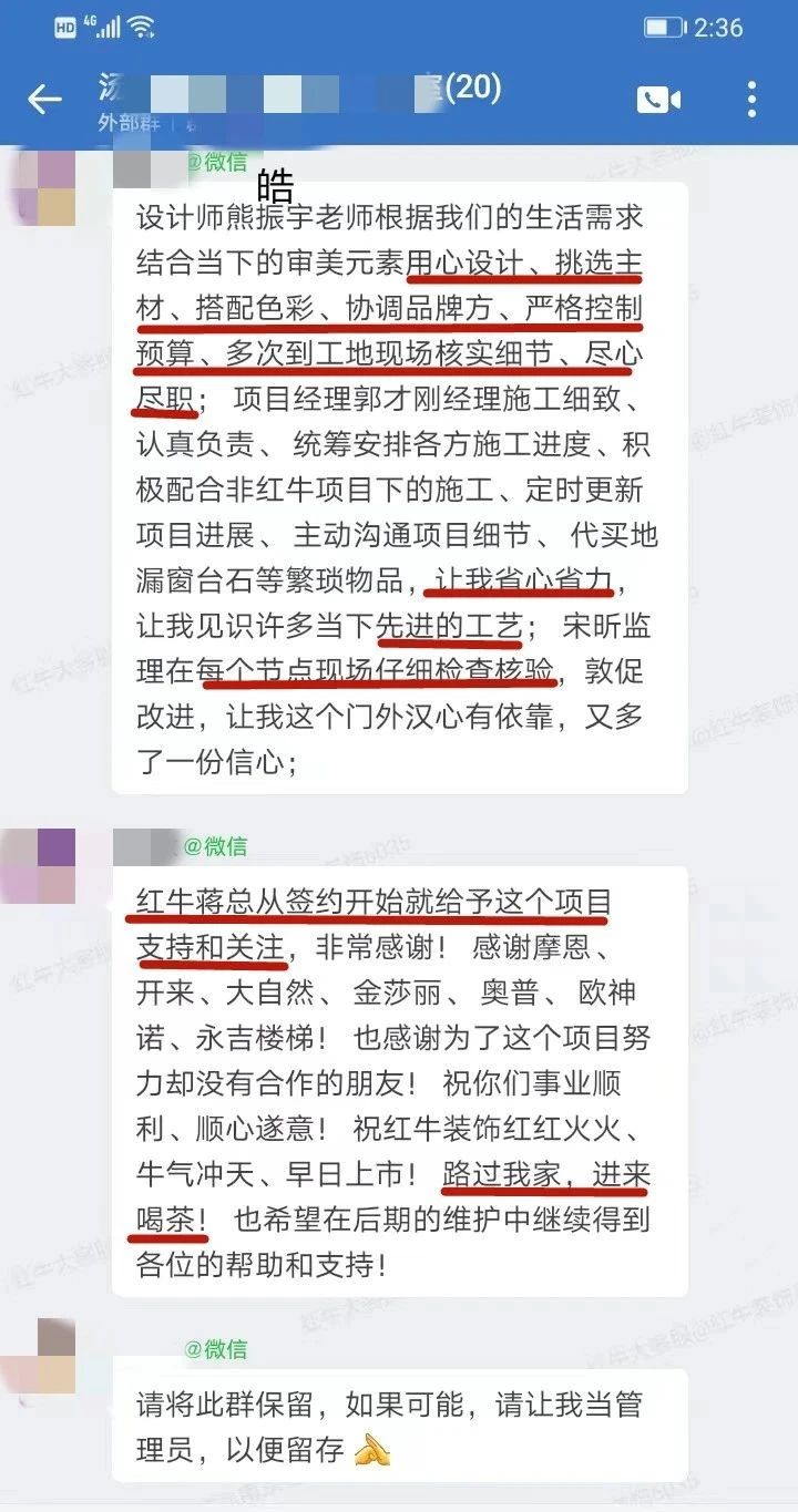 超熱乎的！接連不斷的客戶真實評價！以口碑鑄就品牌力量！05客戶評價