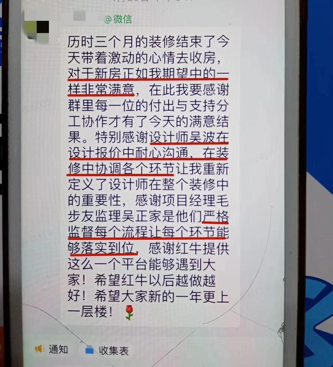 超熱乎的！接連不斷的客戶真實評價！以口碑鑄就品牌力量！06客戶評價