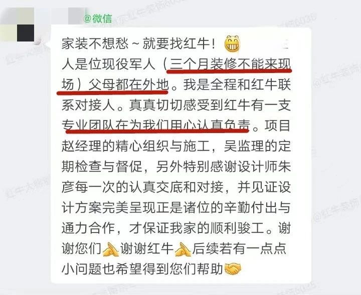 超熱乎的！接連不斷的客戶真實評價！以口碑鑄就品牌力量！07客戶評價