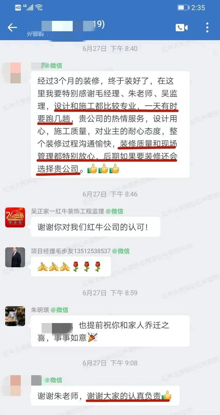 超熱乎的！接連不斷的客戶真實評價！以口碑鑄就品牌力量！11客戶評價