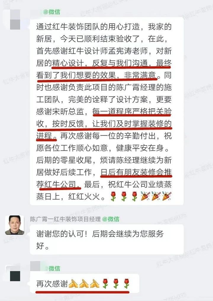 超熱乎的！接連不斷的客戶真實評價！以口碑鑄就品牌力量！12客戶評價