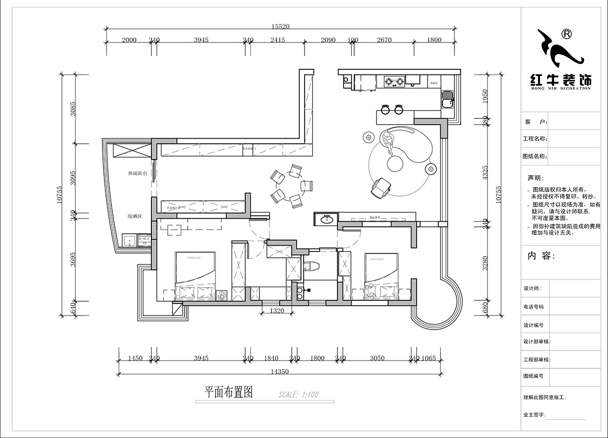 蔣?。蟀睹吩鹿痖w2-1-1401-140㎡-意式極簡風(fēng)格｜3室2廳2衛(wèi)｜老房裝修｜婚房裝修｜定制家｜全包18萬｜00_02平面布置圖