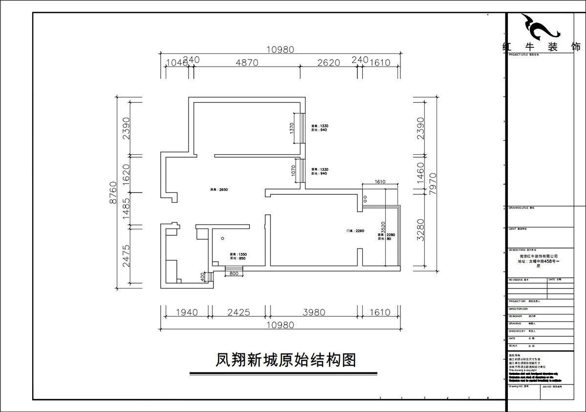 朱彥｜鳳翔新城6-3-310-65㎡-現(xiàn)代簡約風(fēng)格｜2室2廳1衛(wèi)｜老房改造｜定制家｜全包9