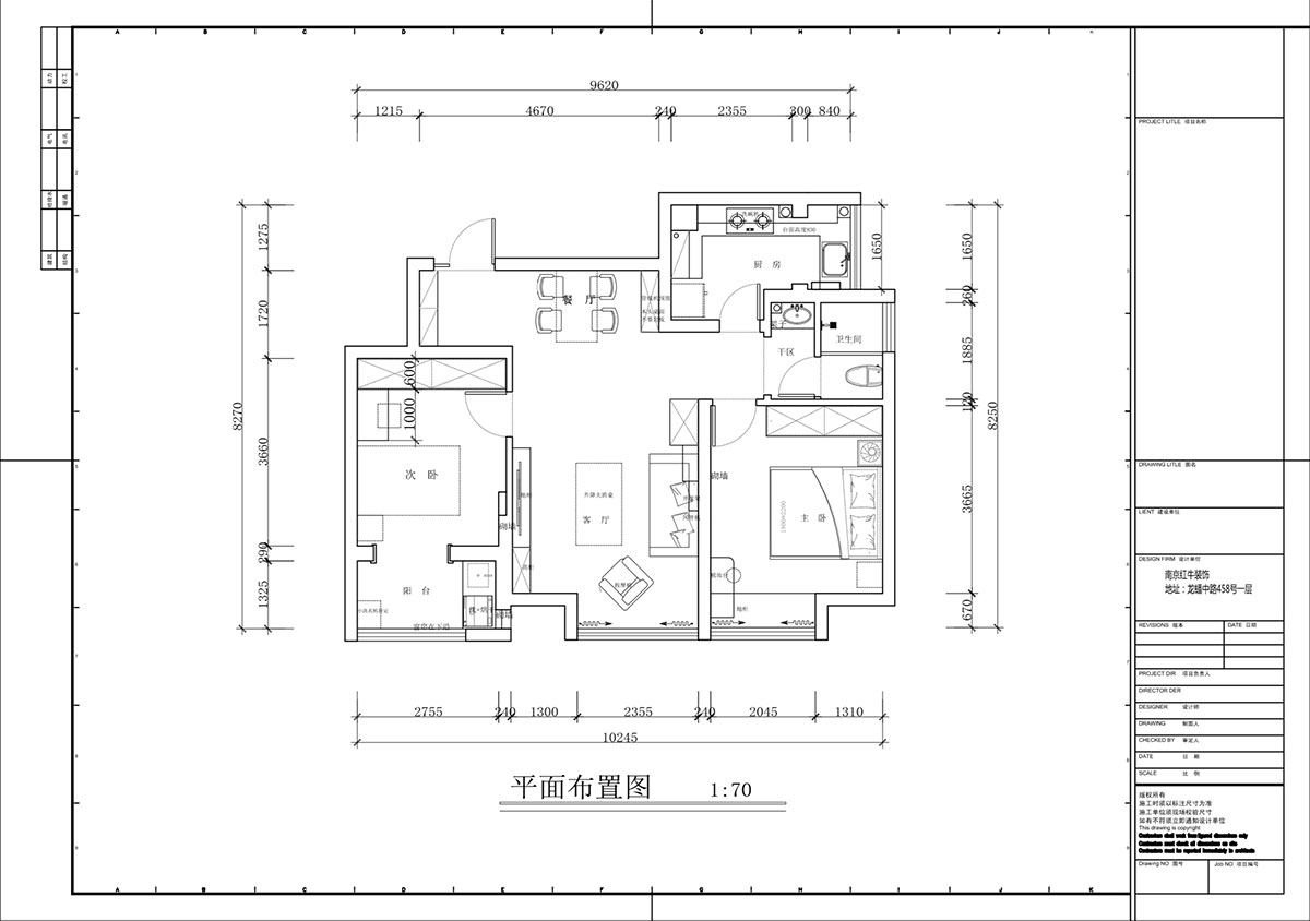 蔣?。辖鹉显?1-1-202-82㎡-簡約奶油風格｜2室1廳1衛(wèi)｜二手房裝修｜婚房裝修｜定制家｜全包11