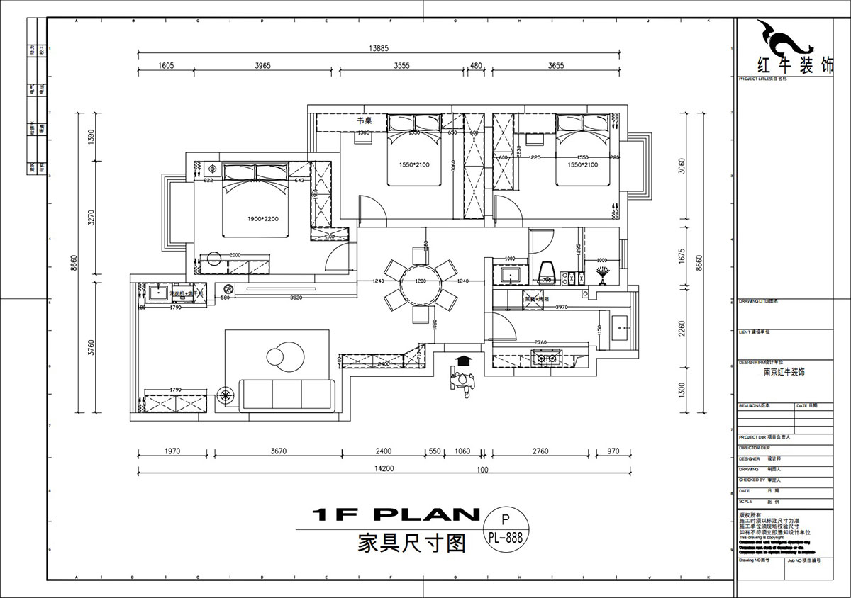 劉萍萍｜城開(kāi)怡家1-2-1004-113㎡-奶油風(fēng)格｜3室2廳1衛(wèi)｜老房裝修｜婚房裝修｜定制家｜全包14