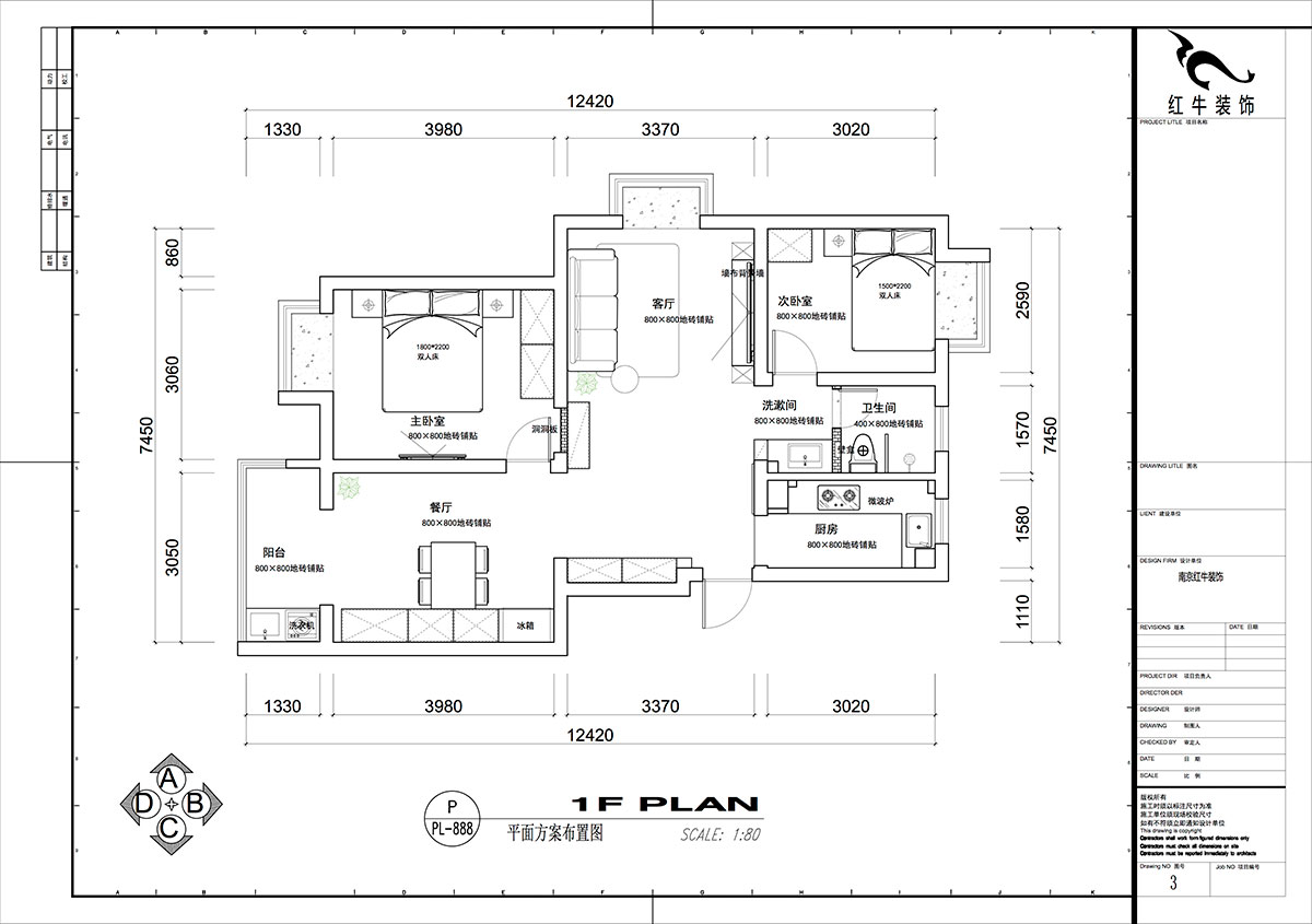 仇美蓉｜新建雅苑9-4-208-80㎡-簡(jiǎn)約風(fēng)格｜3室2廳1衛(wèi)｜老房裝修｜定制家｜全包10萬(wàn)｜00_02平面方案布置圖