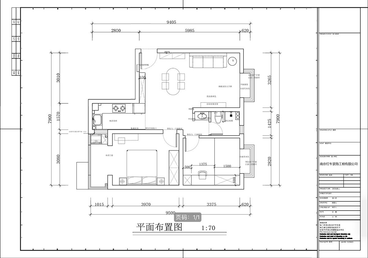 蔣?。偌液骰▓@倫敦城23-801-75㎡-復(fù)古風(fēng)｜2室1廳1衛(wèi)｜二手房裝修｜定制家｜全包12萬(wàn)｜00_02平面布置圖