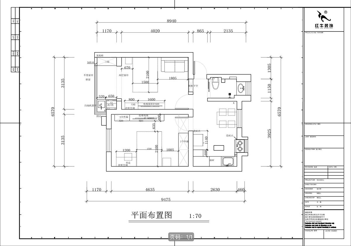 蔣琛｜瑞金路4號(hào)11-202-60㎡-簡(jiǎn)約奶油風(fēng)｜2室1廳1衛(wèi)｜二手房裝修｜定制家｜全包9萬｜00_02平面布置圖