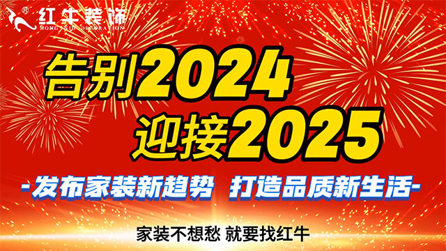 要想裝修不后悔，務(wù)必要做好這三件事，缺一不可！