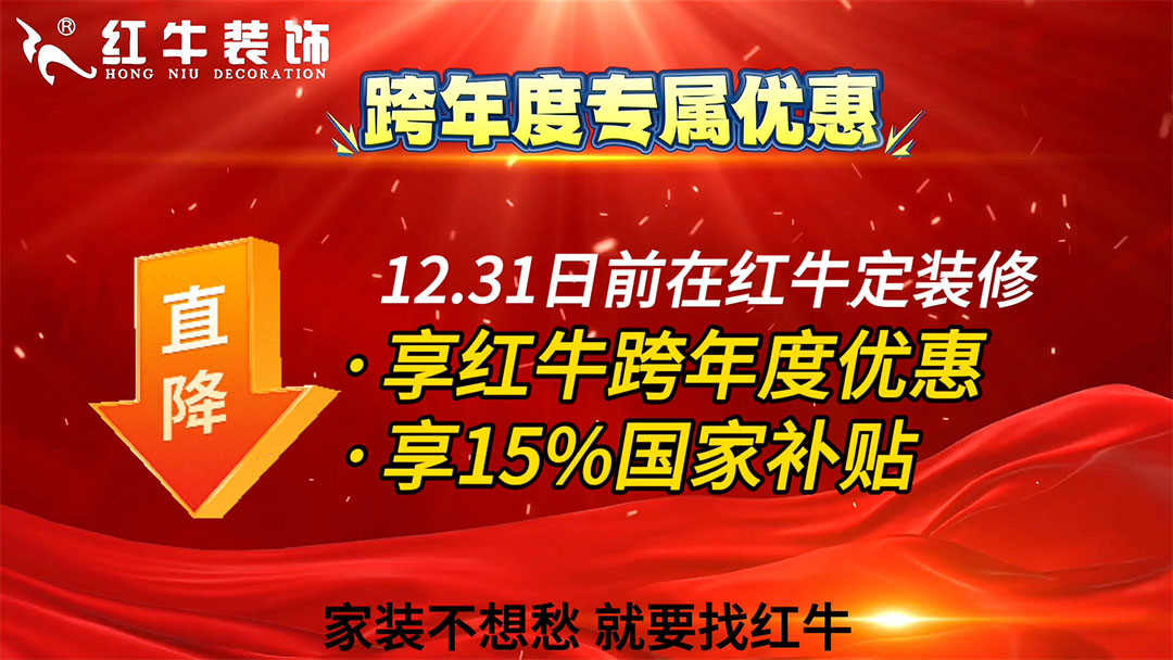 要想裝修不后悔，務(wù)必要做好這三件事，缺一不可！