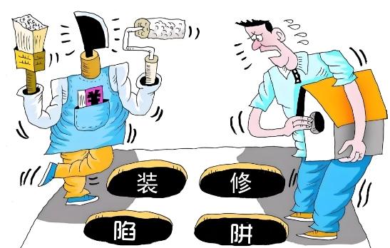 跨年裝修好不好？又有哪些注意事項(xiàng)？