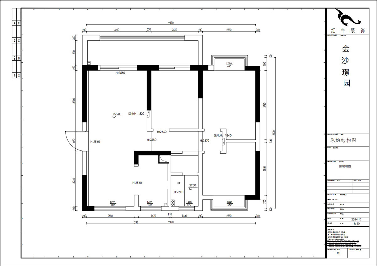 賈庭｜金沙璟園4-2104-100㎡-新中式風(fēng)格｜3室2廳1廚1衛(wèi)｜毛坯裝修｜定制家｜全包13