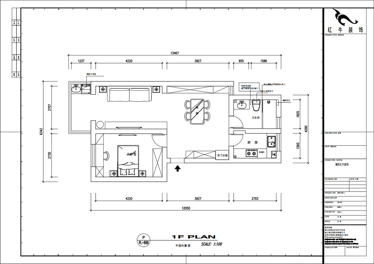 魏明花｜衛(wèi)橋新村17-502-70㎡-現(xiàn)代簡約風格｜1室2廳1衛(wèi)｜二手房裝修｜定制家｜全包9萬｜00_02平面布置圖