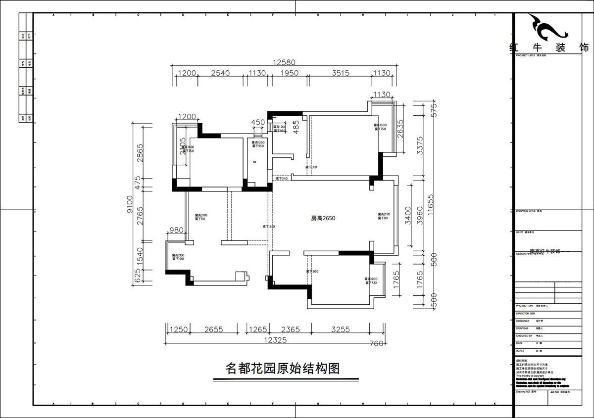 朱彥｜名都花園4-901-117㎡-現(xiàn)代簡(jiǎn)約風(fēng)格｜3室2廳2衛(wèi)｜老房改造｜定制家｜全包15萬｜00_01原始結(jié)構(gòu)圖