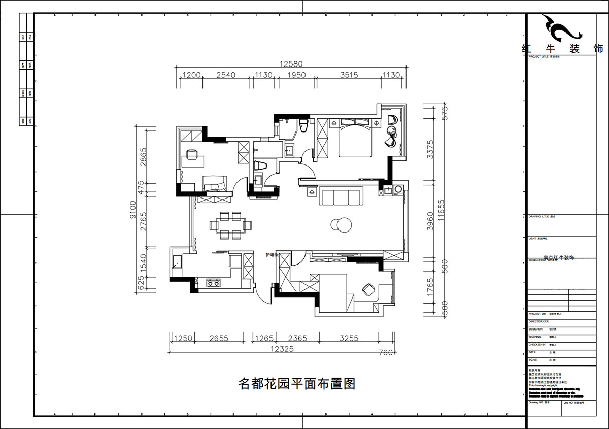 朱彥｜名都花園4-901-117㎡-現(xiàn)代簡(jiǎn)約風(fēng)格｜3室2廳2衛(wèi)｜老房改造｜定制家｜全包15萬｜00_02平面布置圖