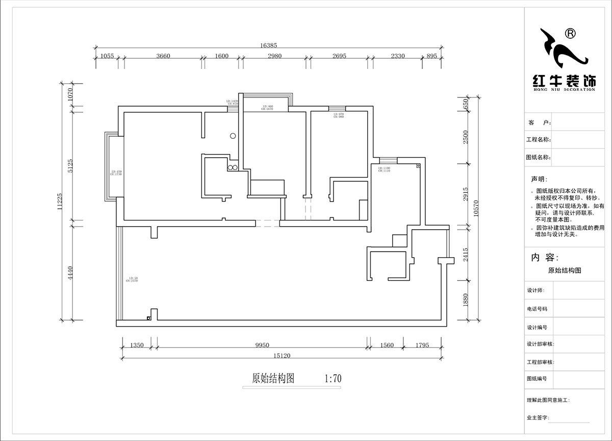 蔣?。┞∶?-1907-160㎡-法式風(fēng)格｜3室2廳2衛(wèi)｜舊房裝修｜定制家｜全包22萬｜00_01原始結(jié)構(gòu)圖
