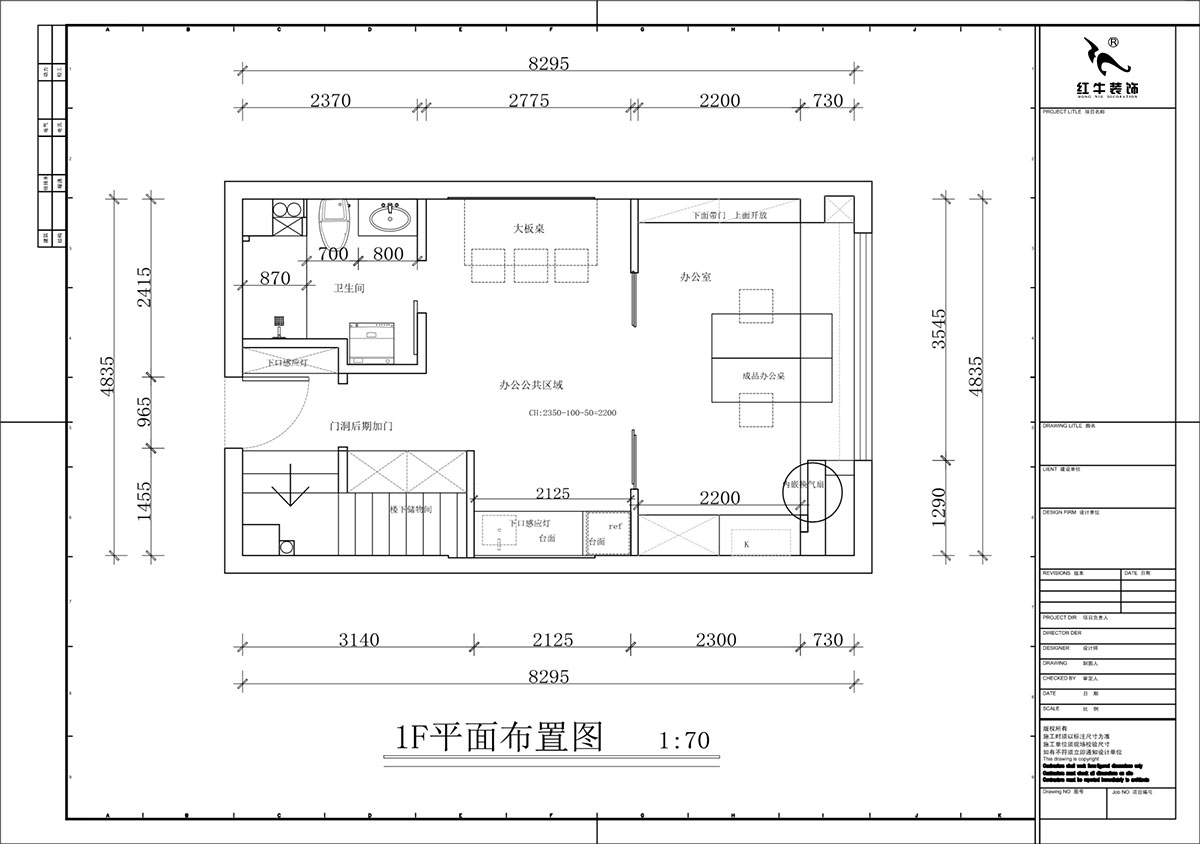 蔣?。谛陪K岸中心5號(hào)樓1218室-50㎡挑高-現(xiàn)代簡約風(fēng)格｜3室2廳2衛(wèi)｜老房裝修｜定制家｜全包12萬｜00_02一樓平面布置圖