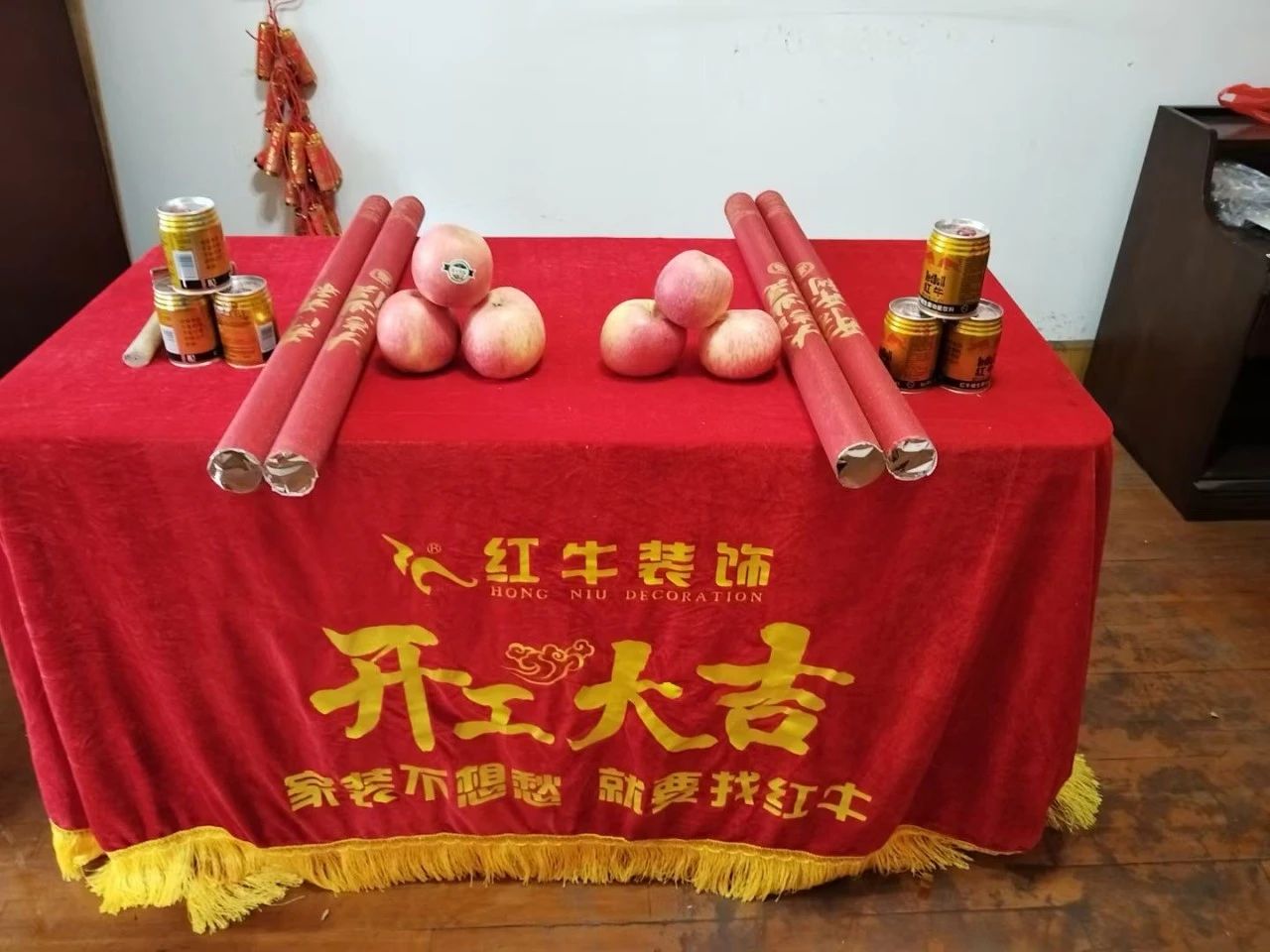 南京紅牛裝飾開工大吉！同一天同小區(qū)三家工地齊開工！05