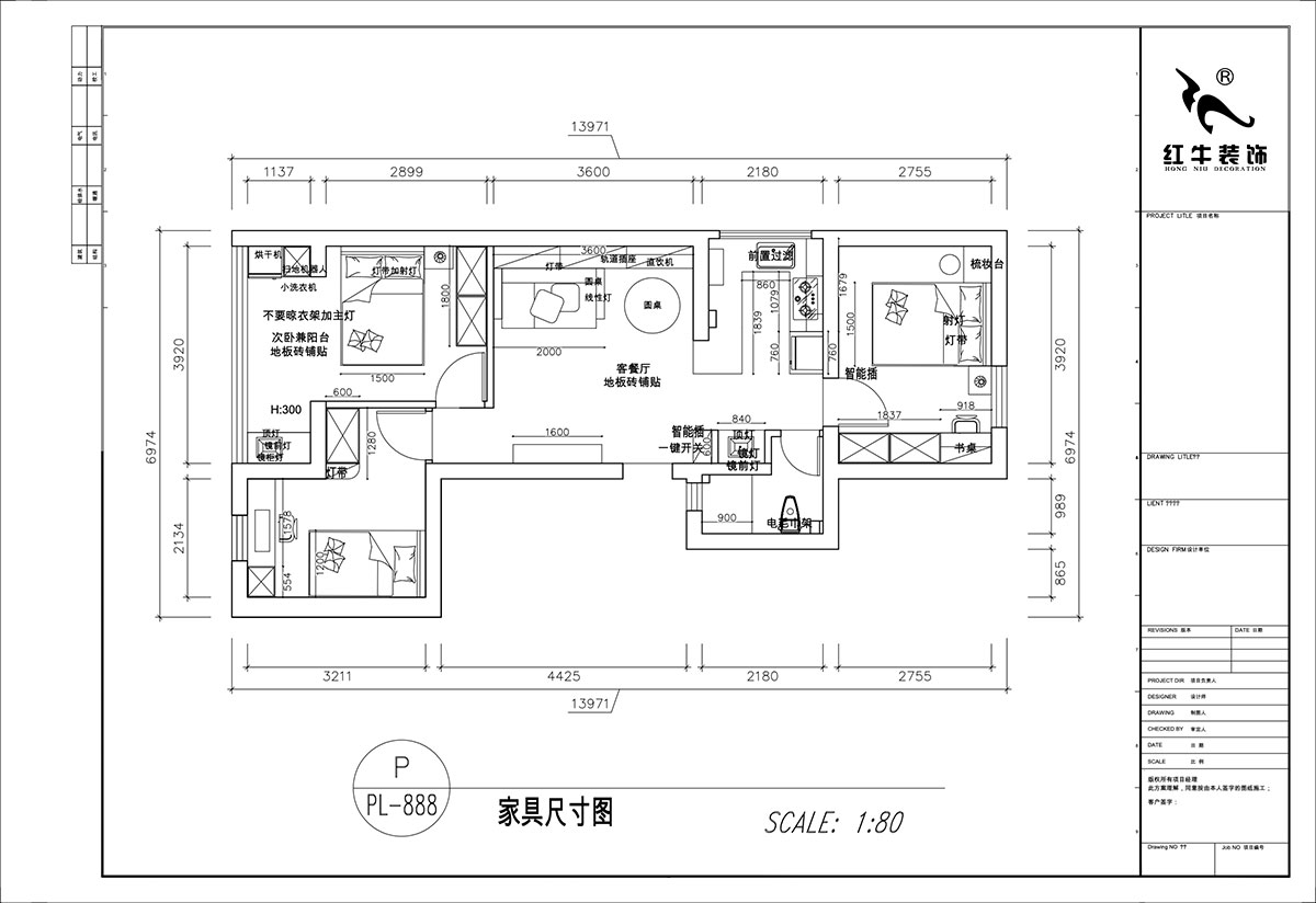 顧娟｜紅廟小區(qū)18號1單元610室-72㎡-簡歐風格｜2室2廳1衛(wèi)｜舊房裝修｜定制家｜全包11