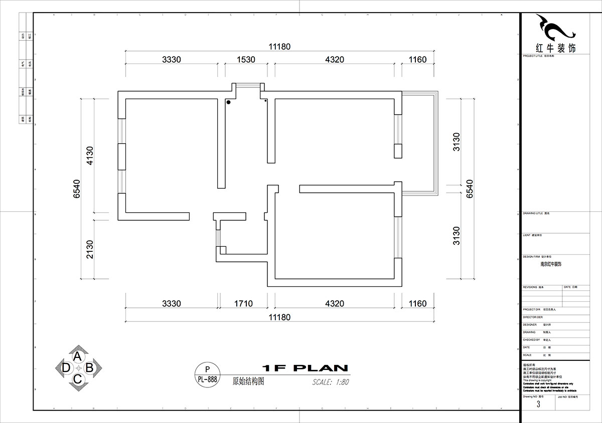 仇美蓉｜太平橋南38號(hào)1-601-67㎡-簡(jiǎn)約風(fēng)格｜2室1廳1衛(wèi)｜老房裝修｜定制家｜全包8萬(wàn)｜00_01原始結(jié)構(gòu)圖