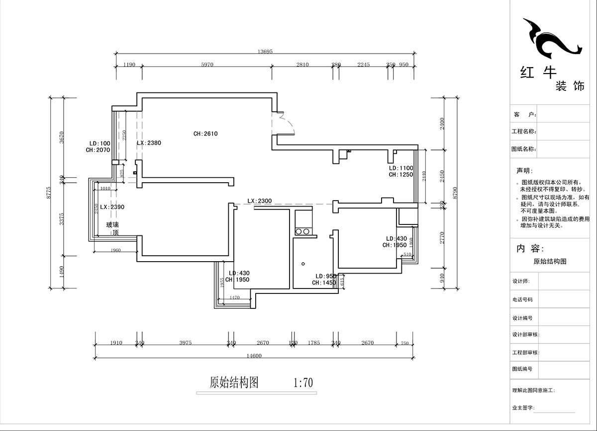蔣?。f達華府西苑6-401-106㎡-現(xiàn)代簡約風(fēng)格｜3室2廳1衛(wèi)｜老房裝修｜定制家｜全包13萬｜00_01原始結(jié)構(gòu)圖