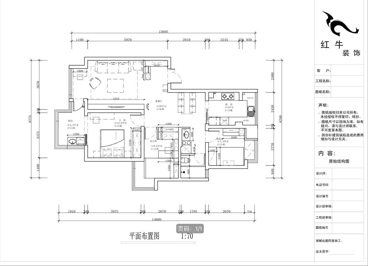 蔣琛｜萬達華府西苑6-401-106㎡-現(xiàn)代簡約風(fēng)格｜3室2廳1衛(wèi)｜老房裝修｜定制家｜全包13萬｜00_02平面布置圖