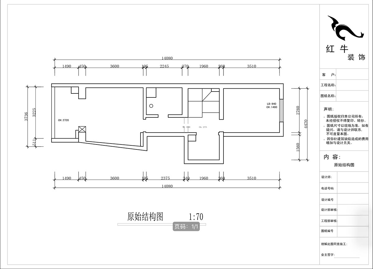 蔣?。ヌ陨郴ǔ?-1905-105㎡-現(xiàn)代簡(jiǎn)約風(fēng)格｜復(fù)式｜2室2廳2衛(wèi)｜老房裝修｜定制家｜全包13萬(wàn)｜00_02二樓原始結(jié)構(gòu)圖